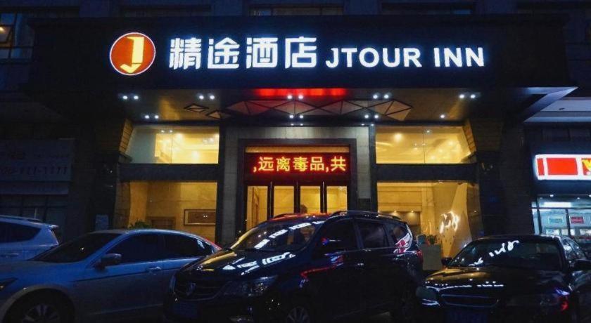 Jingtu Hotel Zhanjiang Dingsheng Plaza Store Exterior foto