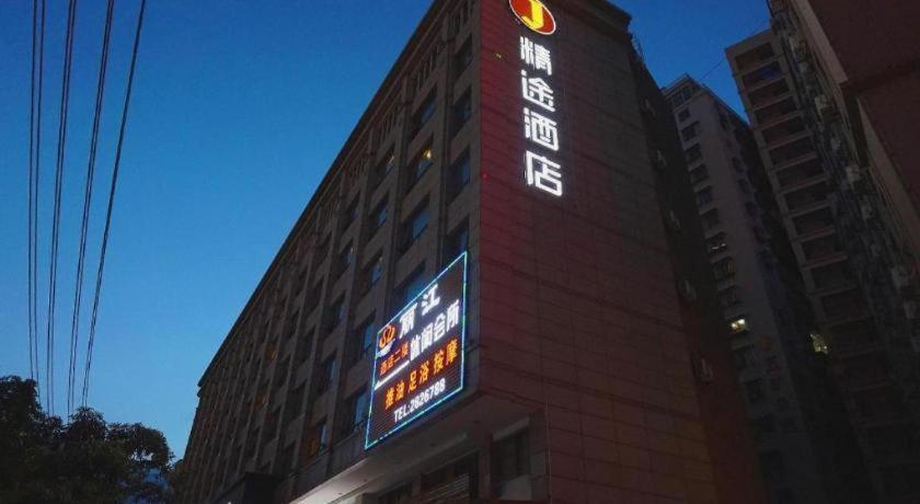 Jingtu Hotel Zhanjiang Dingsheng Plaza Store Exterior foto
